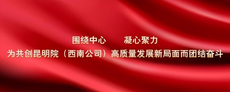 工會會員大會專題(1).jpg